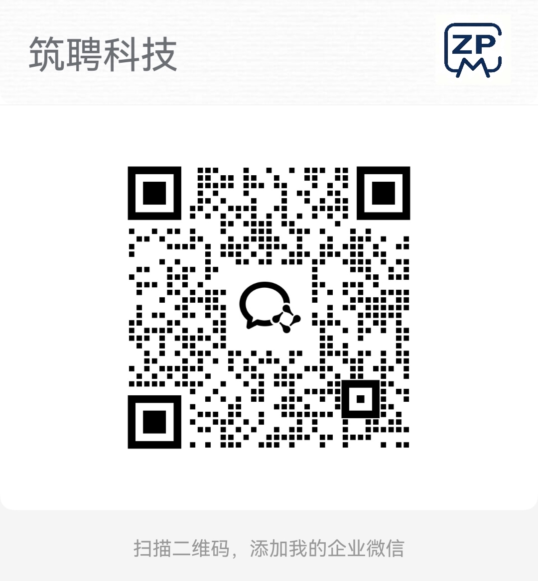 微信二维码